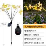 新品跨境太阳能蝴蝶地插灯仿真花蝴蝶灯户外防水花园草坪LED灯