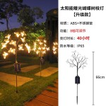 2024新款跨境爆款太阳能蝴蝶树枝灯萤火虫LED庭院户外草坪地插灯