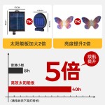 2024新款跨境爆款太阳能蝴蝶树枝灯萤火虫LED庭院户外草坪地插灯