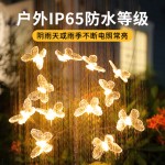2024新款跨境爆款太阳能蝴蝶树枝灯萤火虫LED庭院户外草坪地插灯