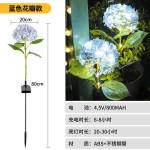 跨进太阳能户外庭院灯草坪萤火虫LED地插仿真花别墅装饰绣球花灯