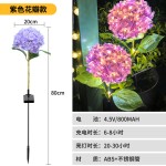 跨进太阳能户外庭院灯草坪萤火虫LED地插仿真花别墅装饰绣球花灯