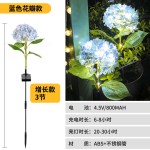 跨进太阳能户外庭院灯草坪萤火虫LED地插仿真花别墅装饰绣球花灯