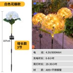 跨进太阳能户外庭院灯草坪萤火虫LED地插仿真花别墅装饰绣球花灯