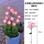 太阳能庭院地插灯仿真花灯户外萤火虫防水花园草坪LED光纤花灯