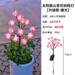 太阳能庭院地插灯仿真花灯户外萤火虫防水花园草坪LED光纤花灯