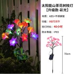太阳能庭院地插灯仿真花灯户外萤火虫防水花园草坪LED光纤花灯