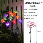 太阳能庭院地插灯仿真花灯户外萤火虫防水花园草坪LED光纤花灯