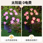 太阳能庭院地插灯仿真花灯户外萤火虫防水花园草坪LED光纤花灯
