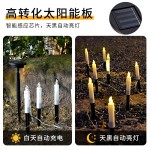 亚马逊新款太阳能蜡烛草坪灯户外防水地插灯花园装饰氛围灯一拖十