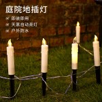 亚马逊新款太阳能蜡烛草坪灯户外防水地插灯花园装饰氛围灯一拖十