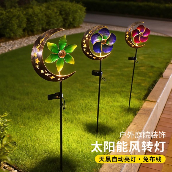 亚马逊新款铁艺太阳能月亮风车草坪灯户外旋转风车别墅地插装饰灯