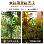 亚马逊新款铁艺太阳能月亮风车草坪灯户外旋转风车别墅地插装饰灯