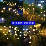 太阳能灯户外网红萤火虫灯庭院别墅花园装饰氛围灯公园地插草坪灯