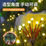 太阳能灯户外网红萤火虫灯庭院别墅花园装饰氛围灯公园地插草坪灯