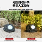 跨境太阳能户外庭院灯石头射灯草坪灯院子防水花园照明照树景观灯