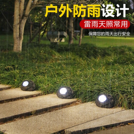跨境太阳能户外庭院灯石头射灯草坪灯院子防水花园照明照树景观灯