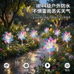 跨境太阳能发光风车地插灯户外防水庭院花园草坪装饰氛围灯长续航