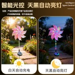 跨境太阳能发光风车地插灯户外防水庭院花园草坪装饰氛围灯长续航