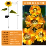 太阳能向日葵花灯户外草坪灯庭院装饰灯防水景观灯节日氛围地插灯