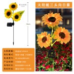 太阳能向日葵花灯户外草坪灯庭院装饰灯防水景观灯节日氛围地插灯
