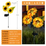 太阳能向日葵花灯户外草坪灯庭院装饰灯防水景观灯节日氛围地插灯