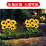 太阳能向日葵花灯户外草坪灯庭院装饰灯防水景观灯节日氛围地插灯