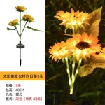 户外太阳能发光向日葵灯防水地插灯草坪庭院阳台花园装饰灯景观灯