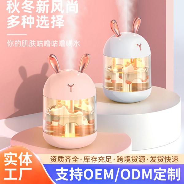 跨境USB萌宠迷你夜灯加湿器大雾量家用卧室办公室梦幻木马加湿器