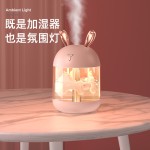 跨境USB萌宠迷你夜灯加湿器大雾量家用卧室办公室梦幻木马加湿器