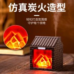 跨境炭屋加湿器炭火装饰桌面摆件氛围灯大雾量补水仿真壁炉便携式