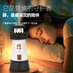 新款时光灯塔加湿器创意迷你usb家用桌面车载空气雾化器礼品logo