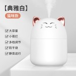 萌宠加湿器办公室USB小型家用桌面雾化器车载香薰迷你加湿器礼品