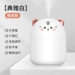萌宠加湿器办公室USB小型家用桌面雾化器车载香薰迷你加湿器礼品