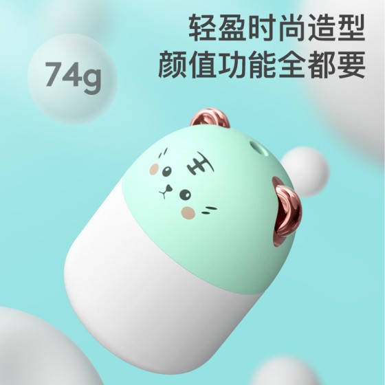 萌宠加湿器办公室USB小型家用桌面雾化器车载香薰迷你加湿器礼品