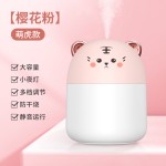 萌宠加湿器办公室USB小型家用桌面雾化器车载香薰迷你加湿器礼品