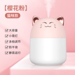 萌宠加湿器办公室USB小型家用桌面雾化器车载香薰迷你加湿器礼品