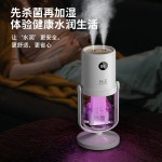 春日润燥双喷USB充电静音香薰加湿器桌面小型七彩氛围灯车载家用