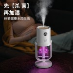 春日润燥双喷USB充电静音香薰加湿器桌面小型七彩氛围灯车载家用