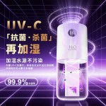 春日润燥双喷USB充电静音香薰加湿器桌面小型七彩氛围灯车载家用