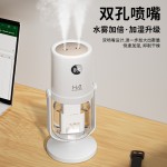 春日润燥双喷USB充电静音香薰加湿器桌面小型七彩氛围灯车载家用