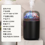 春日润燥双喷USB充电静音香薰加湿器桌面小型七彩氛围灯车载家用