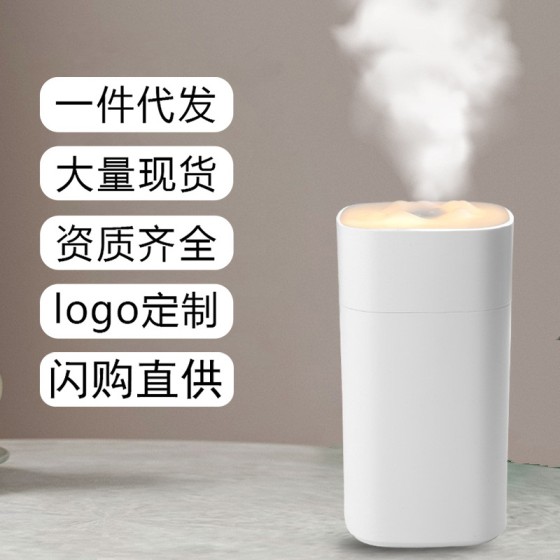 车载跨境新款桌面雪山空气加湿器卧室静音小型家用办公室定制logo