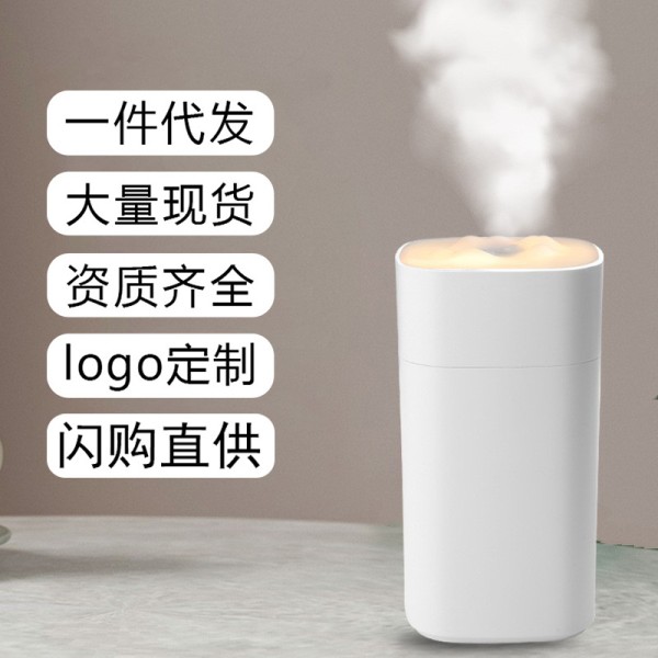 车载跨境新款桌面雪山空气加湿器卧室静音小型家用办公室定制logo