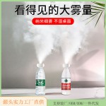甜甜圈加湿器 氛围夜灯车载大喷雾usb便携式矿泉水瓶棒棒糖加湿器