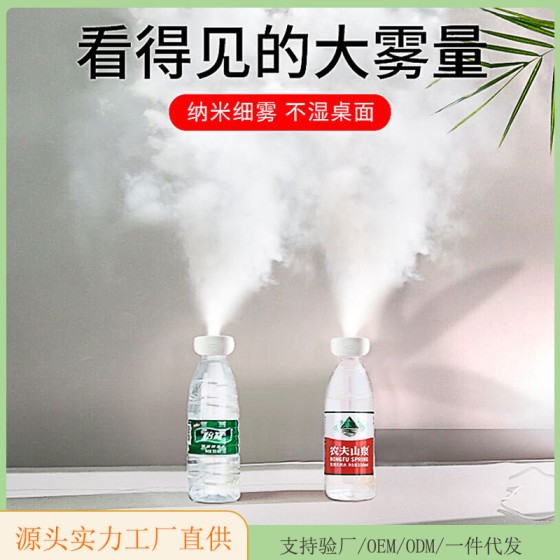 甜甜圈加湿器 氛围夜灯车载大喷雾usb便携式矿泉水瓶棒棒糖加湿器