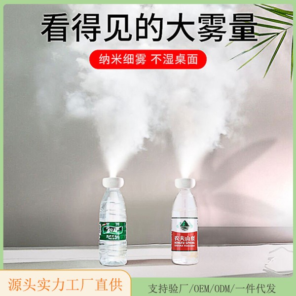 甜甜圈加湿器 氛围夜灯车载大喷雾usb便携式矿泉水瓶棒棒糖加湿器