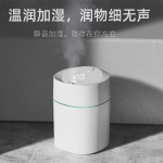 新款迷你加湿器车载usb空气香薰萌宠桌面家用静音小型礼品加湿器