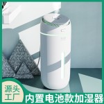 家用加湿器办公室桌面静音大容量加湿器客厅大喷雾夜灯空气增湿机
