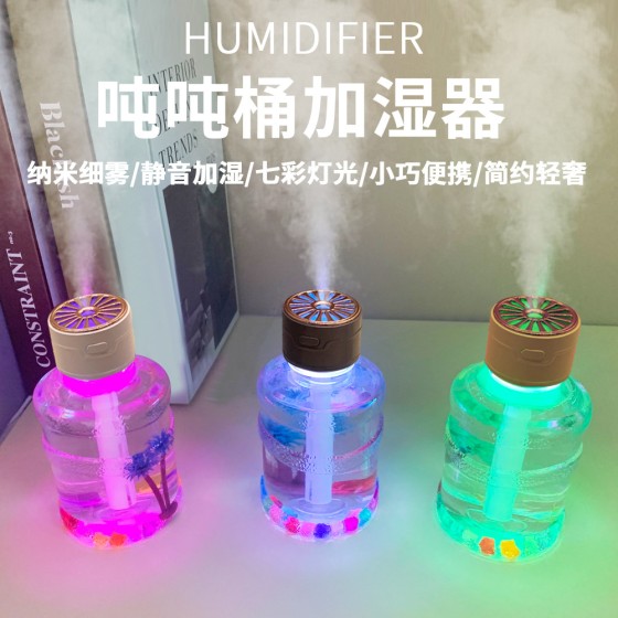 2026新款微景观加湿器静音空气净化器家用卧室桌面小型车载香薰机